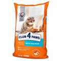 Club 4 Paws Сухий корм для кішок Club 4 Paws Преміум. З лососем 14 кг (4820083909238)