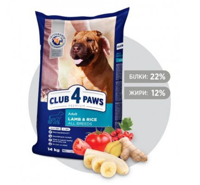 Club 4 Paws Сухий корм для собак Club 4 Paws Преміум. Ягня і рис 14 кг (4820083909573)