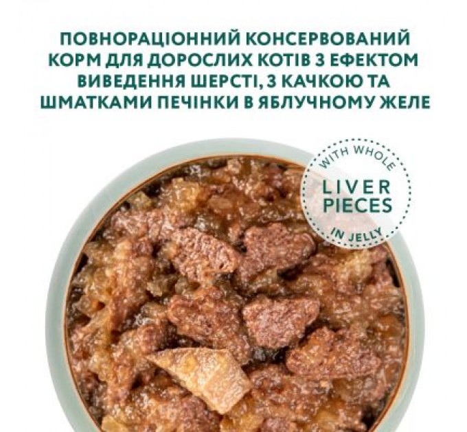 Optimeal Вологий корм для кішок Optimeal з ефектом виведення шерсті з качкою та печінкою в желе 85 г (4820215364027)