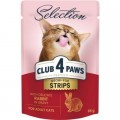 Club 4 Paws Вологий корм для кішок Club 4 Paws Selection Плюс Полоски с кроликом в соусе 85 г (4820215368087)