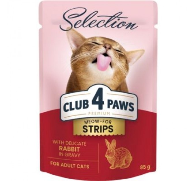 Club 4 Paws Вологий корм для кішок Club 4 Paws Selection Плюс Полоски с кроликом в соусе 85 г (4820215368087)
