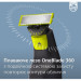 Philips Аксесуари до електробритв Philips QP410/50