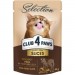 Club 4 Paws Вологий корм для кішок Club 4 Paws Selection Плюс Шматочки з телятиною в овочевому желе 80 г (4820215368032)