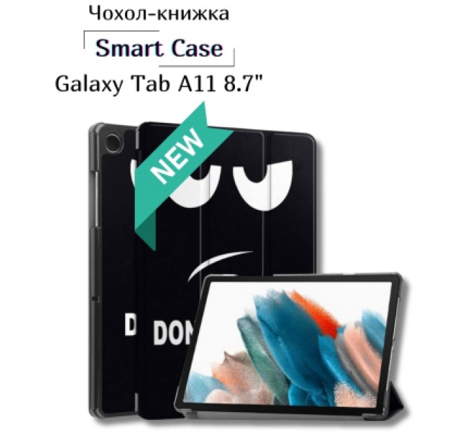 BeCover Чохол до планшета BeCover Smart Case Samsung Galaxy Tab A11 SM-X133/X135 8.7" Don't Touch (713974)