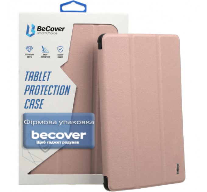 BeCover Чохол до планшета BeCover Smart Case Samsung Galaxy Tab A11 SM-X133/X135 8.7" Rose Gold (713971)