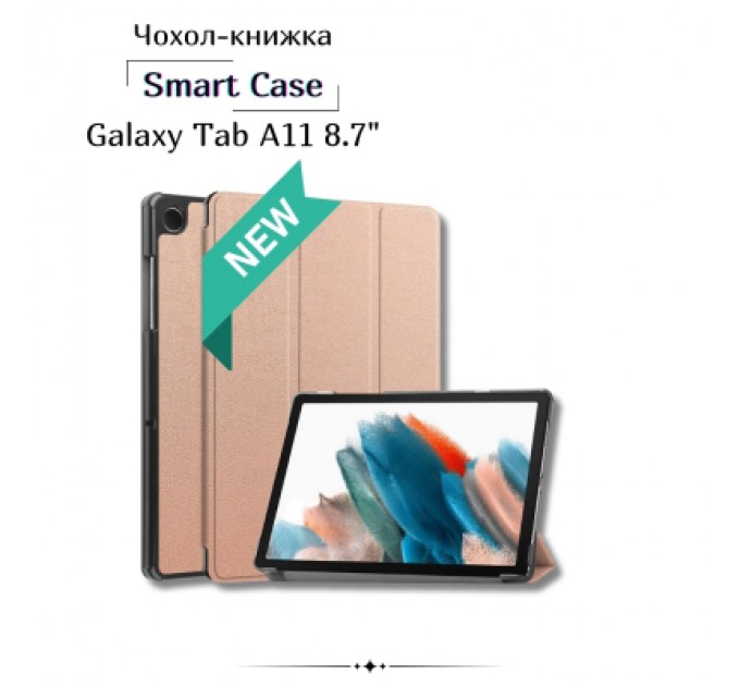 BeCover Чохол до планшета BeCover Smart Case Samsung Galaxy Tab A11 SM-X133/X135 8.7" Rose Gold (713971)
