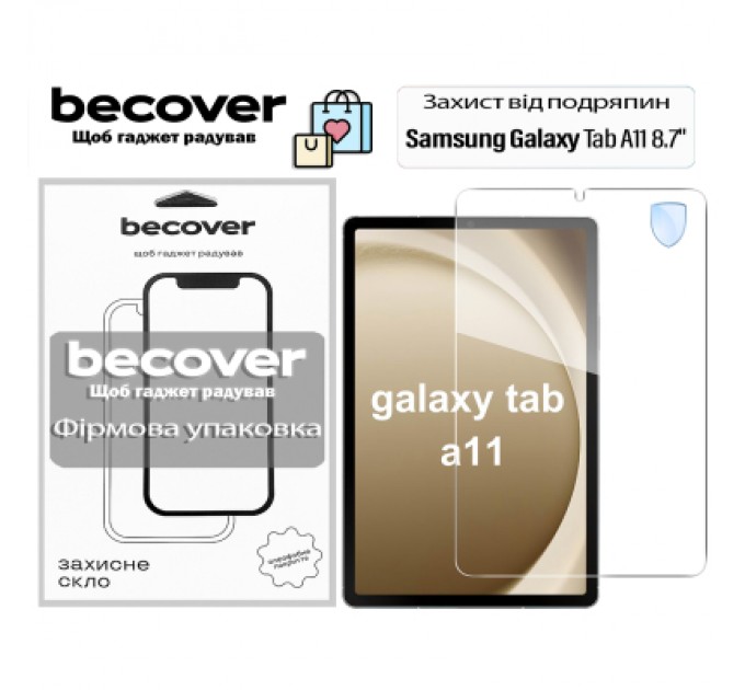 BeCover Скло захисне BeCover Samsung Galaxy Tab A11 SM-X133/X135 8.7" (713935)