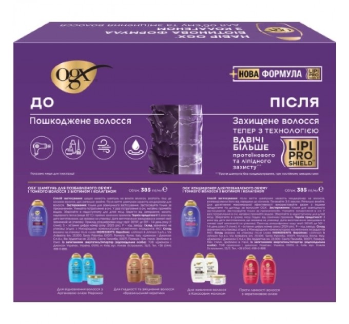 OGX Набір косметики OGX Біотинова формула з колагеном для об'єму та зміцнення волосся Шампунь + Кондиціонер (3574661864952)