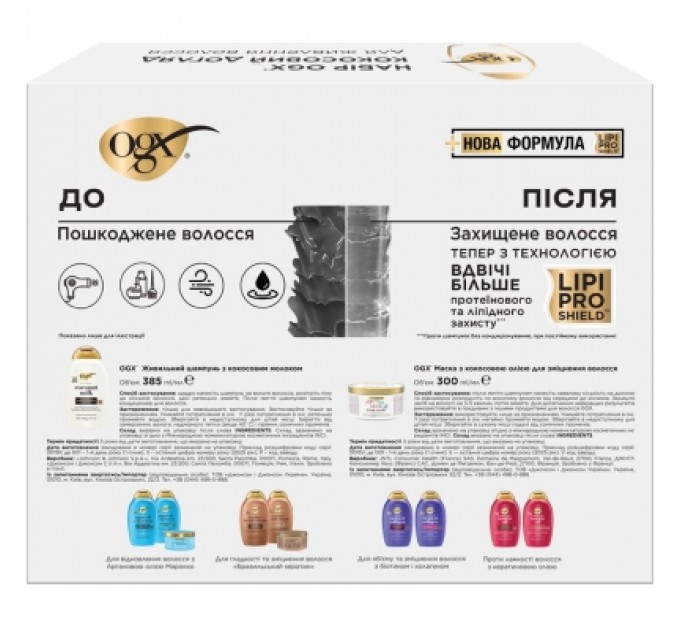OGX Набір косметики OGX Кокосовий догляд для живлення волосся Шампунь 385 мл + Маска 300 мл (3574661864990)