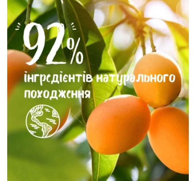 Le Petit Marseillais Набір косметики Le Petit Marseillais Тропічний дотик Біо Гель для душу Манго та Маракуя 250 мл + Поживний крем для рук 75 мл (3574661863597)