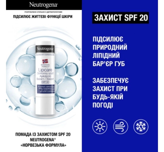 Neutrogena Набір косметики Neutrogena Експертний догляд для тіла Крем для рук 50 мл + Помада 4.8 г + Лосьйон для тіла 75 мл (3574661864976)