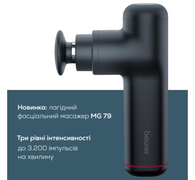 Beurer Масажер Beurer MG 79