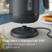 Philips Електрочайник Philips HD9314/90