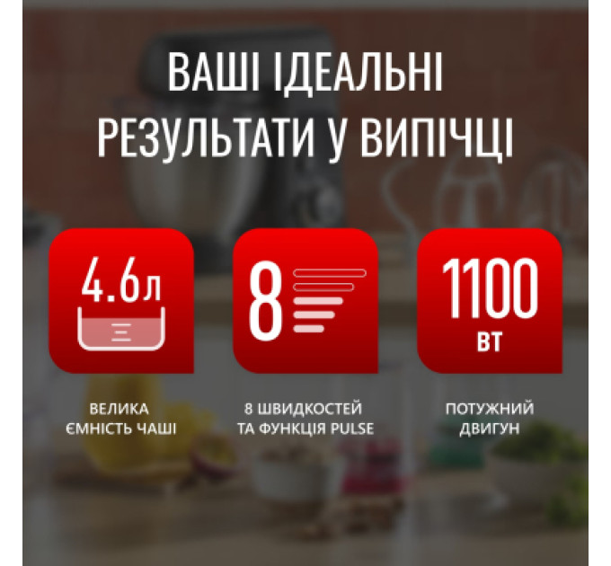 Tefal Кухонний комбайн Tefal QB522838