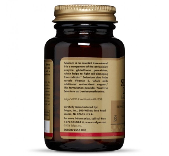 Solgar Мінерали Solgar Селен, (селенометіонін), Selenium, Yeast-Free, 200 мкг, 100 (SOL02557)