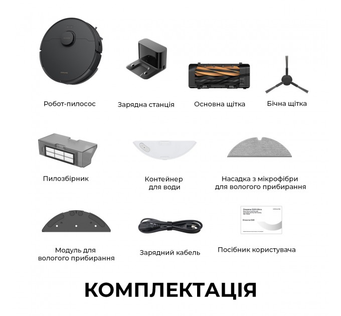 Dreame Робот-пилосос Dreame D20 Black (RLD35GA-bl)