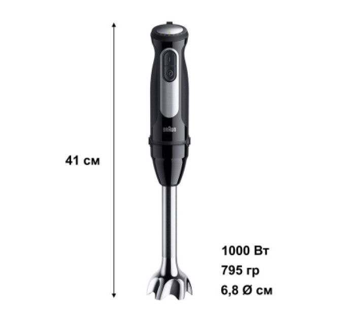 Braun Блендер Braun MQ 55236 MBK