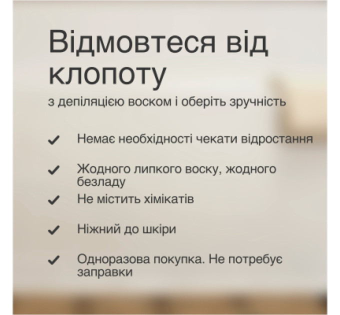 Braun Епілятор Braun SE 5-011
