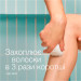 Braun Епілятор Braun SE 5-011
