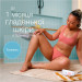 Braun Епілятор Braun SE 5-050