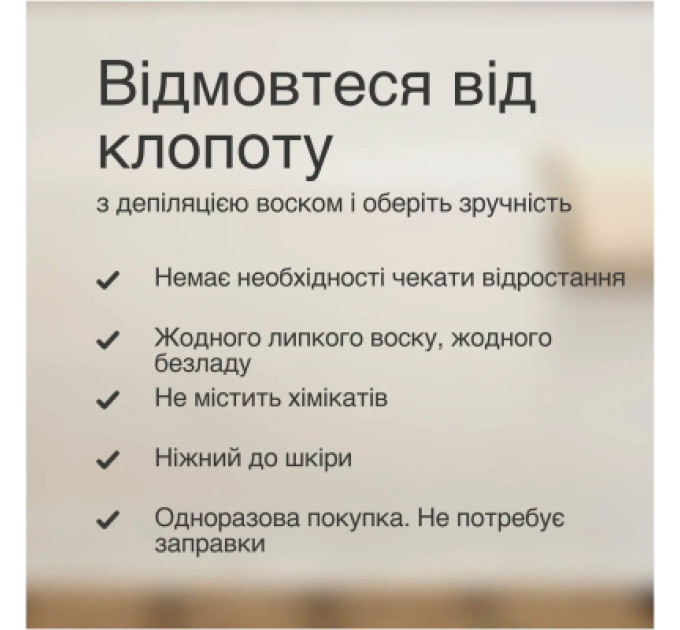 Braun Епілятор Braun SE 7-000