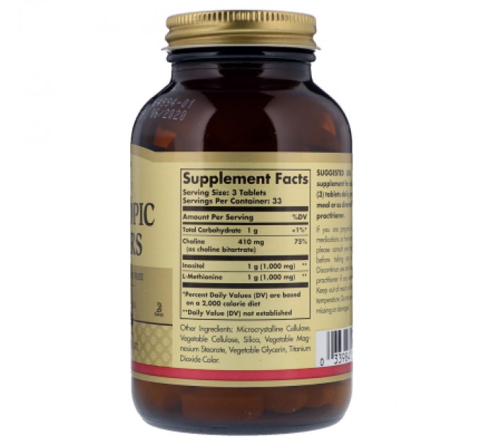 Solgar Вітамінно-мінеральний комплекс Solgar Ліпотропних Фактор, Lipotropic Factors, 100 таблеток (SOL-01581)