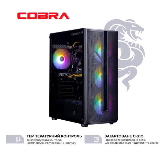 COBRA Персональний комп`ютер COBRA Advanced (I124F.16.S1.55.22283)