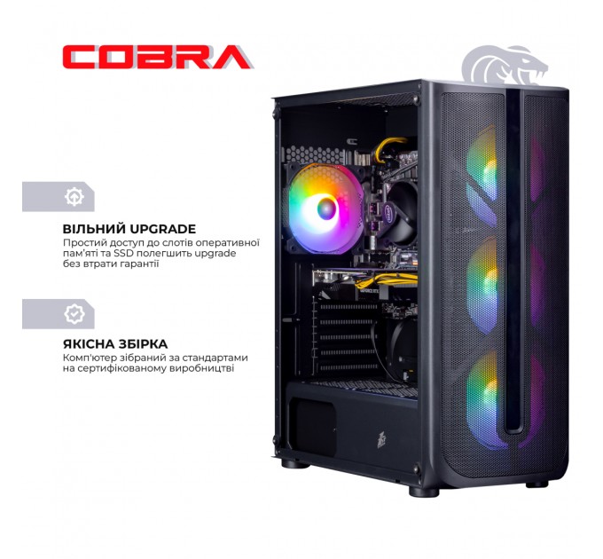 COBRA Персональний комп`ютер COBRA Advanced (I124F.16.S1.55.22283)