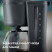 Philips Крапельна кавоварка Philips HD7430/90