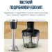 Tefal Блендер Tefal HB67E830