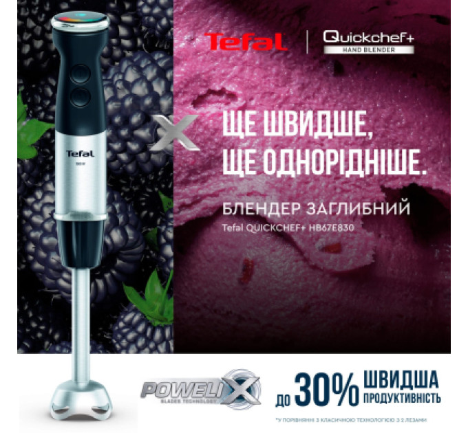 Tefal Блендер Tefal HB67E830