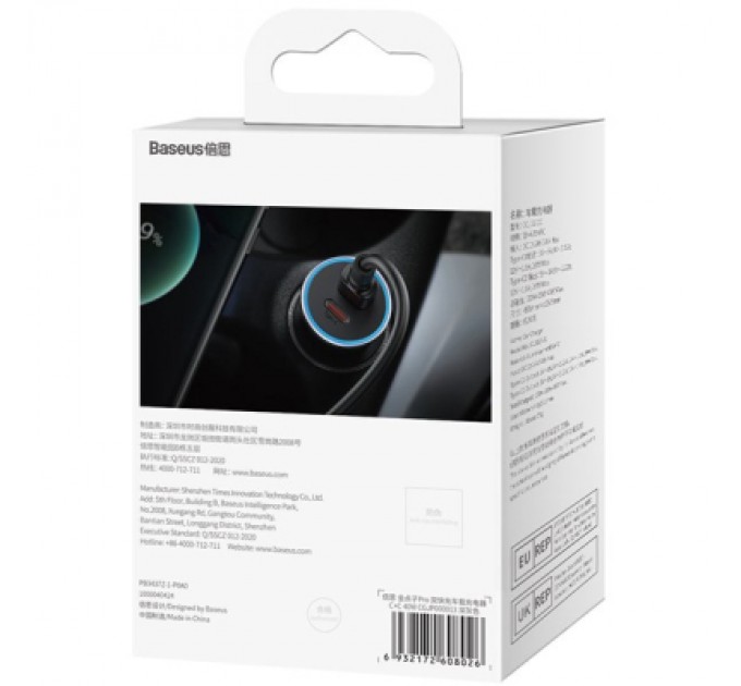 Baseus Зарядний пристрій Baseus Golden Contactor Pro Type-С/Type-C Dark Grey (CGJP000013)