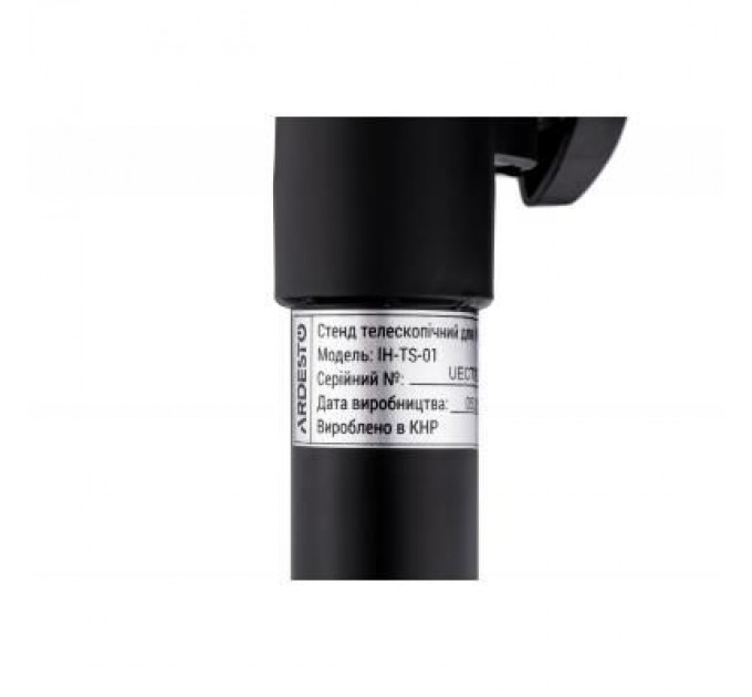 Ardesto Аксесуари до обігрівачів Ardesto ножка телескопическая (IH-TS-01)