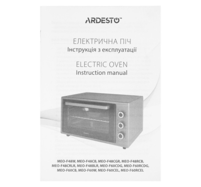 Ardesto Електропіч Ardesto MEO-F60CEL