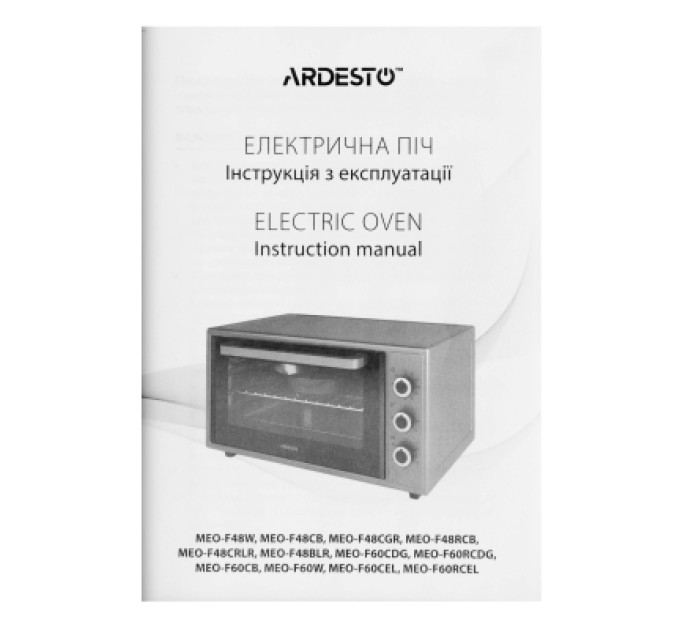 Ardesto Електропіч Ardesto MEO-F48CGR