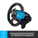Logitech Кермо Logitech G29 Driving Force (941-000112)
