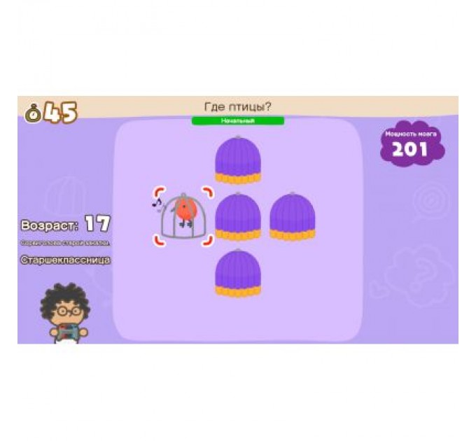 Nintendo Гра Nintendo Switch Big Brain Academy: Brain vs. Brain (45496429164)