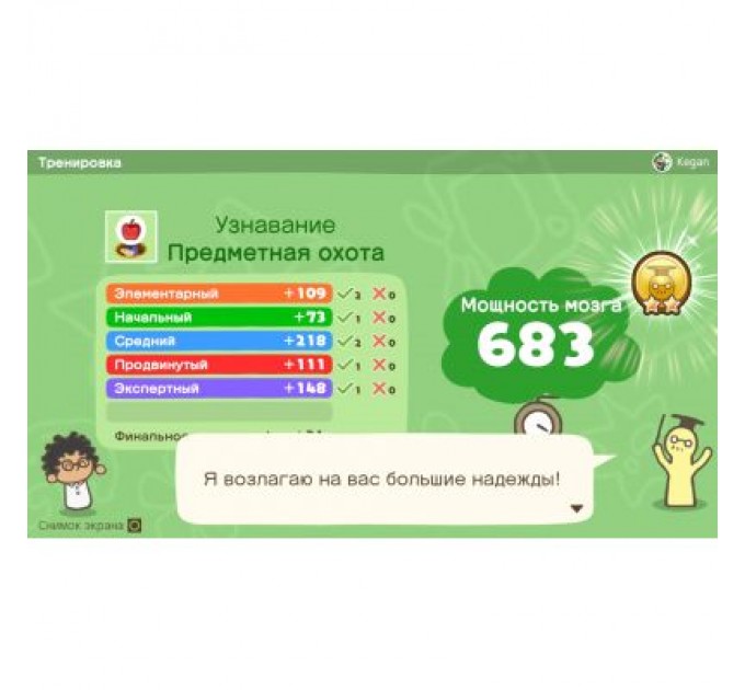 Nintendo Гра Nintendo Switch Big Brain Academy: Brain vs. Brain (45496429164)