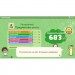 Nintendo Гра Nintendo Switch Big Brain Academy: Brain vs. Brain (45496429164)