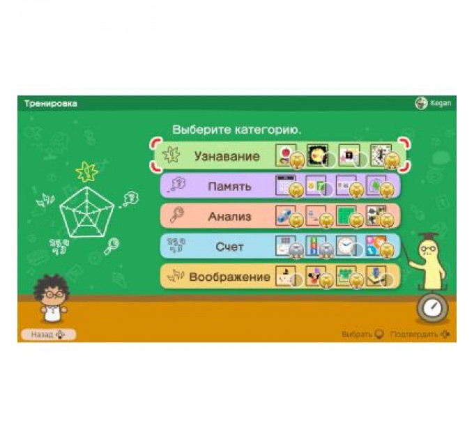 Nintendo Гра Nintendo Switch Big Brain Academy: Brain vs. Brain (45496429164)