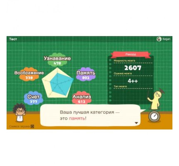 Nintendo Гра Nintendo Switch Big Brain Academy: Brain vs. Brain (45496429164)