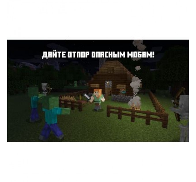 Nintendo Гра Nintendo Switch Minecraft (045496420628)