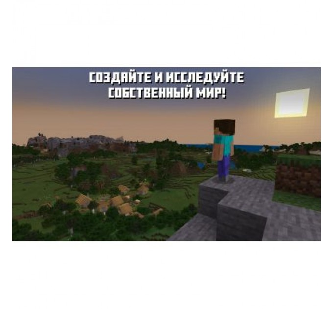 Nintendo Гра Nintendo Switch Minecraft (045496420628)