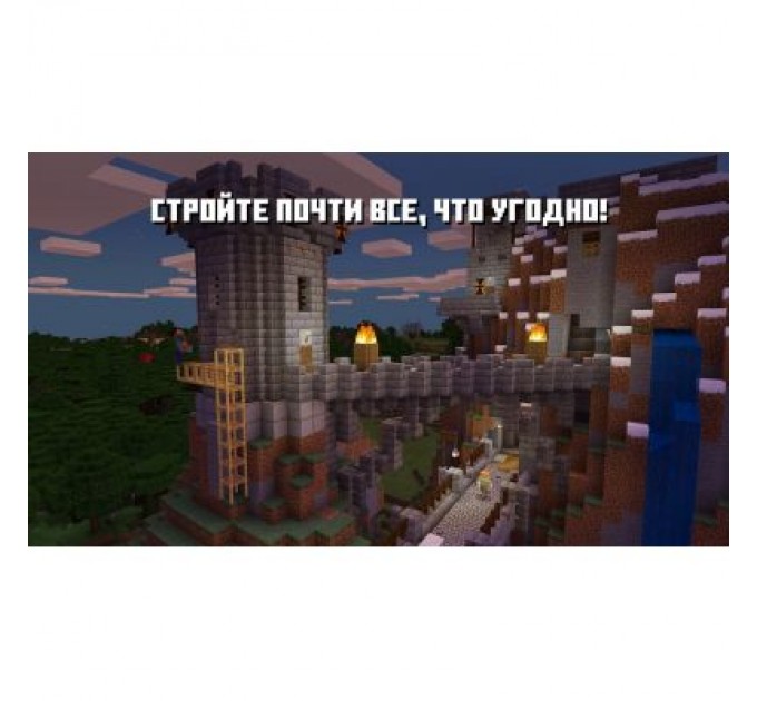Nintendo Гра Nintendo Switch Minecraft (045496420628)