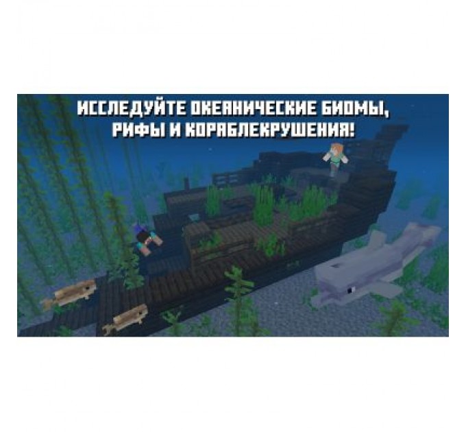 Nintendo Гра Nintendo Switch Minecraft (045496420628)