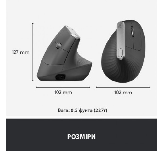Logitech Мишка Logitech MX Vertical (910-005448)