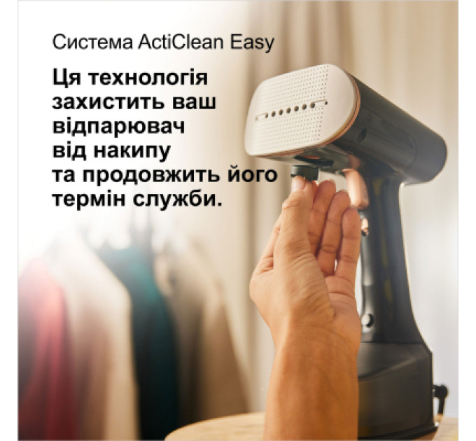 Braun Відпарювач для одягу Braun GS 7077 BK (GS7077BK)