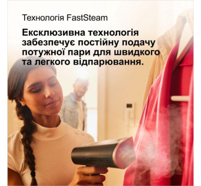 Braun Відпарювач для одягу Braun GS 7077 BK (GS7077BK)