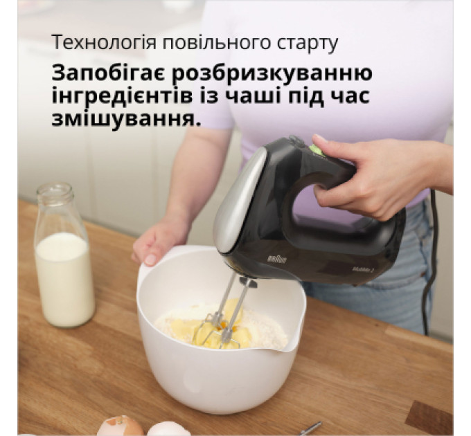 Braun Міксер Braun HM 2110 BK (HM2110BK)