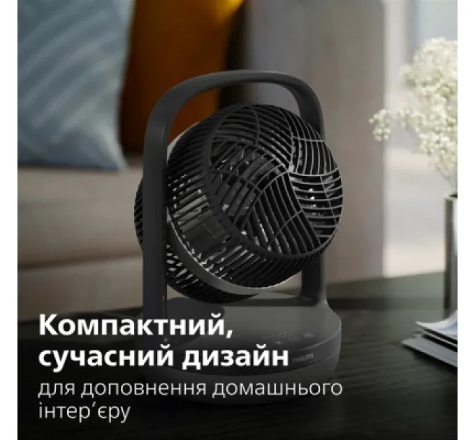 Philips Вентилятор Philips CX3050/01